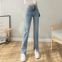 High-waisted straight jeans womens spring and autumn 2021 New Korean version of thin loose sagging open wide legs long pants