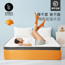 Latex memory cotton mattress cushion non-slip student dormitory single padded sponge mat tatami household mattress