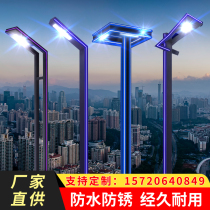 Courtyard lamp OUTDOOR WATERPROOF GARDEN VILLA LED STREET LAMP 3 m CELL ROAD OUTDOOR LAMP ALUMINIUM PROFILE VIEW LAMP POST