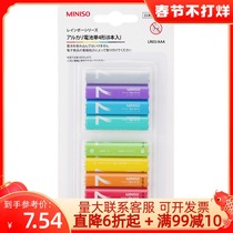 Miniso Famous Product No. 5 No. 7 Alkaline Battery Pack 8