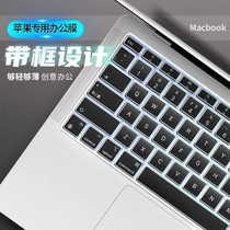 2021 Apple macbook air keyboard film notebook pro16 inch 13 3 computer mac12 key stick iPad Pro second generation wonderful control keyboard dustproof