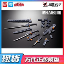 Metall Build MB New Century Gospel Warrior EVA Weapon Accessories Pack Armed