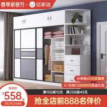Wardrobe Home Bedroom Minimalist Modern Pushing Ramen Locker Small Family Type Rental Room Wardrobe Simple Closet Cupboard