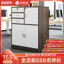 Filing Cabinet Office small cabinet wooden drawer cabinet with lock mobile storage cabinet wheel table low cabinet locker