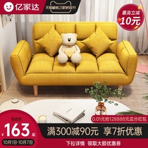 Lazy sofa chair living room small apartment modern simple sofa bed folding dual-purpose single dormitory balcony tatami
