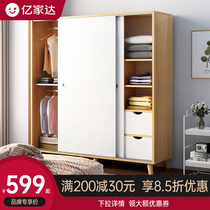 Wardrobe home bedroom small storage locker simple modern small apartment rental room wardrobe simple cabinet