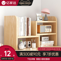 Bookshelf table shelf desktop student small bookcase storage desk dormitory simple telescopic combination simple