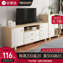 TV cabinet Modern simple high-style living room small apartment master bedroom solid wood leg TV cabinet combination wall cabinet simple