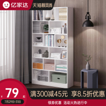 Bookshelf shelf Simple floor-to-ceiling storage Home living room Bedroom small office One-piece wall net red bookcase
