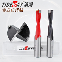 The wave of professional woodworking pai zuan tou bench drill pistol drill drill rotating three-in-one alloy hole