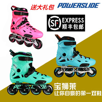 German baislai IMPERIAL Roller Skates roller skates adult men and women hawk inline wheel thermoplastic roller ice