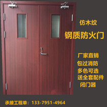 Wood grain steel fire door Class A B entrance door project fire door Hotel Hotel security door package acceptance customization