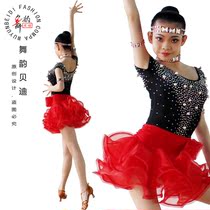 Dance rhyme Bedie Childrens professional Latin dance performance costume flower dress girl child cowboy performance competition Latin skirt