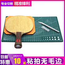 Table tennis racquet rubber cutting knife sponge sleeve glue cutting tool roller glue stick cutting tool holder cutting pad plate