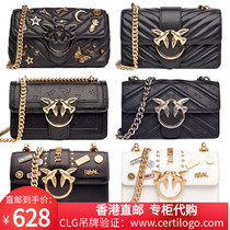 Hong Kong PINKO PINKO swallow bag micro chapter embossed leather shoulder messenger bag Rivet Bacchus woman bag