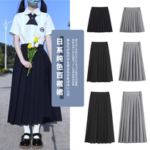 Cosmic Halo Original genuine JK pleated skirt solid color a character winter long skirt skirt basic Korean Academy style