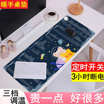 Heating pad student writing warm hand desktop heating heating table pad blanket office mouse computer pad super large warm pad