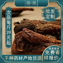 Chunqiu rejuvenating grass immortality grass 100g bulk Chinese Herbal medicine batch distribution Chinese herbal brewing wine material processing and OEM