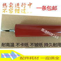 The application of Fuji Xerox S2220 2011 S2420 S1810 S2010 fixing Roller roller