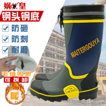 Rain shoes men plus velvet winter steel head water shoes men's rain shoes high tube rubber non-slip construction site rubber shoes fishing rain boots men