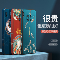Huawei mate30 mobile phone case China style mete30epro Limited set mt30 Net red meta new m30 National Tide Original pro trendy men m Alpha te charm temette 5g
