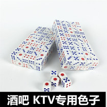 Bar KTV nightclub supplies Dice dice cup Sieve Color fillet Red and blue dot large stopper 100 pieces