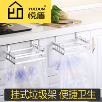 Yuedun Garbage Bag Hanger stainless steel kitchen cabinet cabinet door hanging bag trash can wall rack