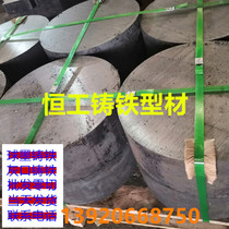 Ductile iron bar QT500-7 ball grinding Rod cast iron block QT600 pig iron rod HT300 gray cast iron profile