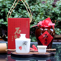 Good scenery original secret stone drum Dun rice wine ten years Chen Suzhou specialty handmade glutinous rice brewing gift box two Jin