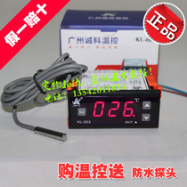 Chengke heating thermostat Temperature control temperature controller KL-003 digital thermostat turtle box controller