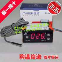 Chengke heating thermostat Temperature control temperature controller KL-003 digital thermostat turtle box controller