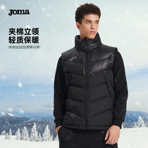 JOMA cotton vest male Homer cotton-padded sports cotton-padded clothes autumn and winter football training clothes waistcoat