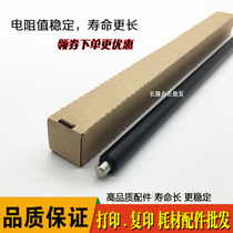The application of Ricoh 1022 1027 2022 2027 2032 3025 3030 2212 Toner charging roller