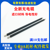 Applicable HP364A P4015 4515 CC364A CC364X HP4014 64A toner cartridge charging roller stick