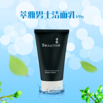 Infinite Elegant Mens Cleanser 120g Mens Skin Care Products