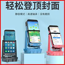 Steaker non-magnetic silent 2021 left and right swing bracket brush walking artifact rechargeable mobile phone dedicated automatic counting
