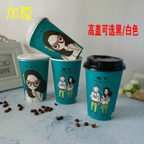Thickened 500ml disposable hot milk tea soy milk porridge juice breakfast cup 100 1000 set with switch lid tube bag