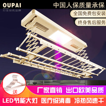 Xiaomi electric clothes rack good lifting smart wife remote control ceiling telescopic cool quilt household automatic drying clothes dryer