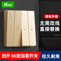 86 Multifunctional Bath switch button four-open toilet 4 open bathroom bully switch bathroom air heating control panel