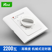 Type 86 time timing switch controller water pump water heater 220v mechanical time control switch panel automatic power cut