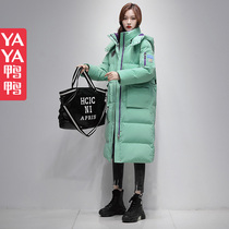  Duck duck down jacket womens mid-length 2021 winter new fashion big-name high-end explosive brand winter jacket trend