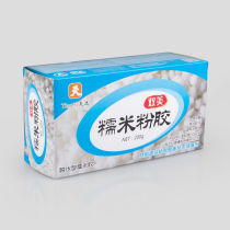 Environmental protection glutinous rice rubber powder dehydrated rubber powder plus water glue wallpaper base film wall anti-powder ash treatment