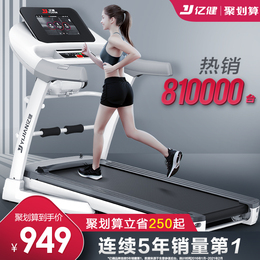 Yijian ELF treadmill home small foldable multifunctional silent home indoor gym dedicated