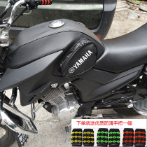 Motorcycle tanker bag for Yamaha JYM125-3G fuel tank set Hayax125 waterproof and wear-resistant leather cover