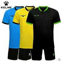 KELME group buy football referee suit set Match referee jersey K15Z225