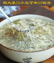 Factory direct Anhui specialty Suzhou sprinkle soup soup soup sa soup Hu spicy soup 200g * 4 bags