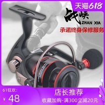 Fishing wheel All-metal 13-axis fishing line wheel All-metal spinning wheel Sea rod wheel Rock fishing wheel Luya wheel long throw wheel Fishing gear