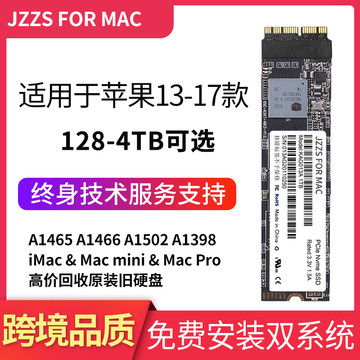 高速SSD MacBook Pro 17型 A1297 & Win Office