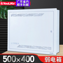 Youlike weak box Large 500*400 household fiber-optic home multimedia information hub box concealed thickening