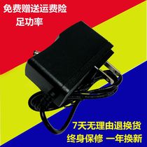 New online N87T N88 N89 N90 N91 N92 Loudspeaker power charger cable 9v1a